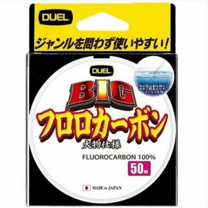Леска YO-ZURI DUEL BIG FLUOROCARBON 100% 50m #8 13kg (0.470mm) H3832 Леска YO-ZURI DUEL BIG FLUOROCARBON 100% 50m #8 13kg (0.470mm) H3832