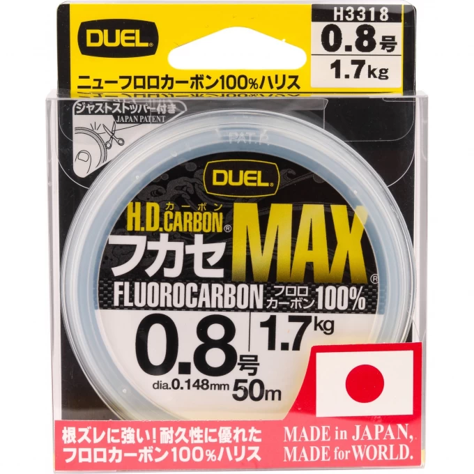 Леска YO-ZURI H.D.CARBON MAX FC 50м 0.8-0.148мм 1.7кг H3318