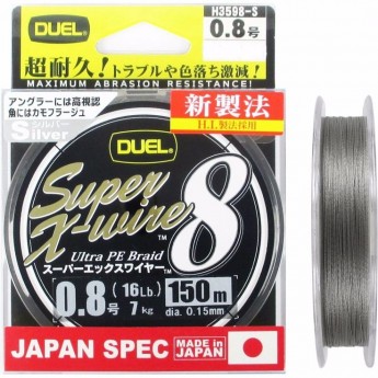 Шнур YO-ZURI PE SUPER X WIRE 8 SILVER 150м 0.8/0.153мм 7кг
