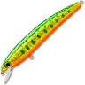 Воблер YO-ZURI PIN'S MINNOW 50 F F1161 #SHMY